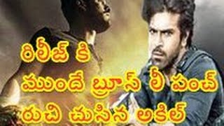 Ram Charan Bruce Lee gives toughest competition to Akhil before release