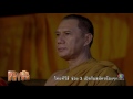 หลวงตามหาชน ตอน รอ 01 04 60 tv3 official