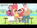 重陽節 double ninth festival 幼兒中文兒歌 香港粵語廣東話歌曲 幼稚園教材 嘉芙姐姐兒歌