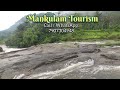 mankulam tourism