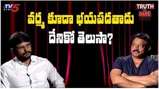 నాకు చాల భయం..! TV5 Murthy Truth or Dare with RGV | Ram Gopal Varma about Hospitals | TV5 News