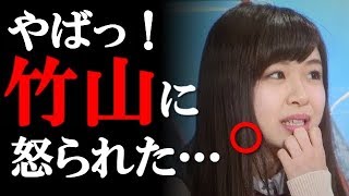 明石家さんまにタメ口をしたアイドルに共演者から総ツッコミ！あまりの共演者の剣幕に謝罪する羽目に…