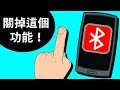 Android手機的29個隱藏功能