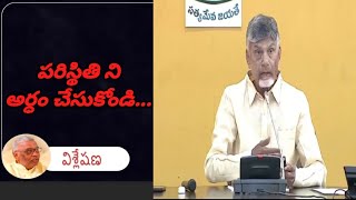 అన్నీ ఒకేసారి అంటే ఎలా? ఆర్థిక పరిస్థితి అర్ధం చేసుకోండి What does it mean to do everything at once?