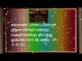 tamil thiruvaimozhi 1 6 part 6 azhwargal aruliathu 4000 divya prabhantham mudal pathu