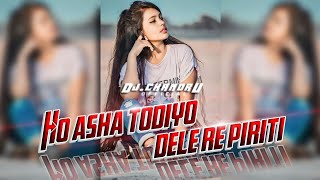 Asha Todiyo Dele Re Priti || New Old Nagpuri Song Dj 2023 Hard Bass Old Bewafa Nagpuri Song🎶