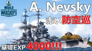 【WoWs】色々ハイスペックなソ連巡洋艦！Alexander Nevsky【ゆっくり実況】