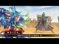 三国志大戦みらーじゅ。ｖｓ女性単7枚悲哀