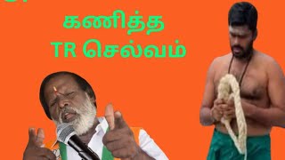 അന്നേ അണ്ണാമലയെ കണ്ട TR സമ്പത്ത് #annamalai #bjp #tamilnadu #tamizharrasanai