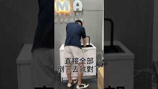 夏天到了廚餘怎麼辦？自動開關機進水功能～ #廚下廚餘機 #廚房家電 #廚餘 #廚餘機 #鐵胃 #好媽生活 #廚餘處理機