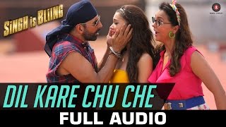 Dil Kare Chu Che - Full Song - Singh Is Bliing | Akshay Kumar, Amy Jackson & Lara Dutta | Meet Bros