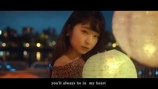 KAEDENOHANA - 愛でも恋でもない世界の片隅で【MUSIC VIDEO】【谷口彩菜】