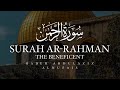 Surah Ar-Rahman (The Beneficent) | Bader Abdulaziz Alnufais | سورة الرحمن | بدرعبدالعزيز النفيس