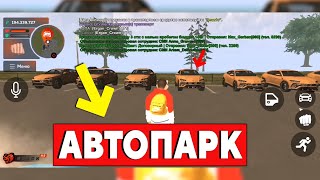 ЭЛИТНЫЙ АВТОПАРК НА BLACK RUSSIA В CRMP MOBILE [GTA SAMP] #shorts