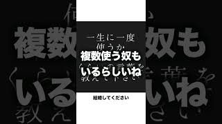 【結婚してください】殿堂入りボケてがツッコミどころ満載すぎるwwww (199)#shorts