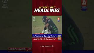 #11amheadlines #headlines #dollar #pakistanvssrilanka #dollarratetoday #shorts #worldcup2023