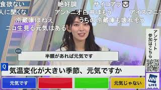 【檜山沙耶】「元気があれば何でもできる」でツボったおさや ニコ生コメント付き