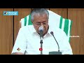 ശമ്പളം പിടിക്കുന്നത് കൊള്ളയടിക്കലെന്ന് ഹൈക്കോടതി