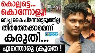 News കഴുത്തില്‍ കയര്‍ മുറുകിയപ്പോള്‍ അവൾ  പറഞ്ഞത് ഒഴിഞ്ഞുതരാം എന്നാണോ?