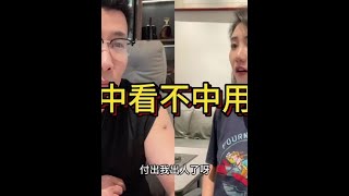 为什么很多优质女生找不到对象？#沈阳 #沈阳同城 #相亲 #大龄剩女 #海洋说媒