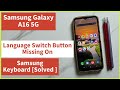 Fix Language Switch Button Missing on Samsung Keyboard (2025) | Easy Solution