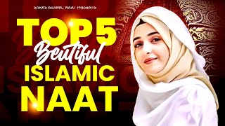 2023 Hit Naat Sharif | Top 5 Naat | 2023 Best Naat Sharif | Top Beutiful Naat | Urdu Naat