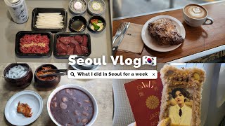 【Vlog】韓国旅行/6泊7日アラサー1人旅/テテセンイル/カフェ巡り/ホテルカプチーノ/DAY1~3編