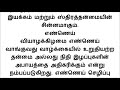 வியாழக்கிழமை இந்த பொருட்களை தெரியாம கூட வாங்கிராதீங்க