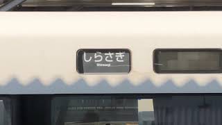 【幕回し】金サワ683系R11編成