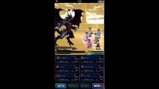 Final Fantasy Brave Exvius (FFBE) :  Bahamut Battle guide