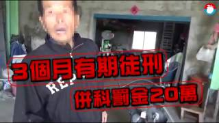 【獨家】不敢了！他騎車拖殺浪浪血痕逾1公里　判刑3月再罰20萬 | 蘋果新聞網