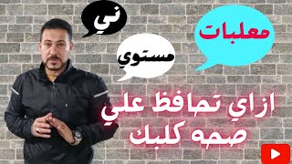 الكلب مبيكبرش وعلطول ضعيف السر هنا