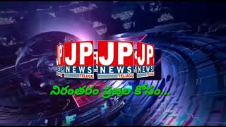 JP NEWS. దేశ ప్రజల్లో మనమంతా ఒక్కటే అన్న భావన రావాలి-ఉపరాష్ట్రపతి వెంకయ్యనాయుడు