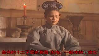 清朝最傳奇的宮女，有兩個不良嗜好，結果活到了94歲_搜狐歷史_搜狐網