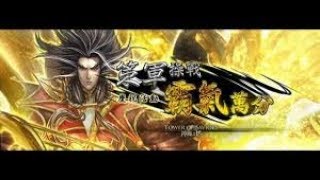 【神魔之塔】【稱霸中原 運轉七星的龍主 地獄級】永遠不怕強化珠《亞特蘭提斯》