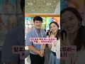 화장품전문가의 인코스메틱스코리아 관람기 화장품원료박람회