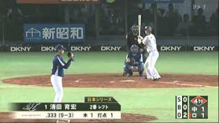 2010.11.02 日本シリーズ第三戦 四回の攻擊その2