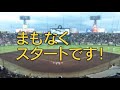 「ラジオで虎バン！」2020年11月6日 金 　パートナー：今成亮太　阪神タイガース密着！応援番組「虎バン」abcテレビ公式チャンネル