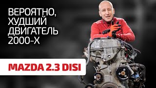 😬 Кошмарный двигатель для "заряженных" Mazda: чем шокирует форсированный 2.3 DISI Turbo?