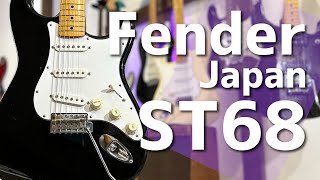 【エレキギター紹介】Fender Japan ST68 Stratocaster