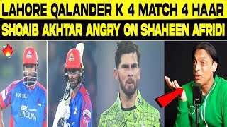 Shoaib Akhtar Angry on Shaheen Afridi || lahore Qalander vs karachi kings psl 10th match psl news