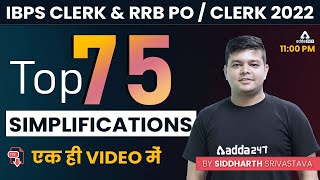 Top 75 Simplification | IBPS Clerk 2022 & IBPS RRB PO & Clerk Maths by Siddharth Srivastava