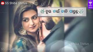 Ashiq Banei Delu Mate dhire dhire Sathi New Sambalpuri Status Kundal k Chhura Song