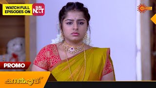 Kanalpoovu - Promo | 09 February 2023  | Surya TV Serial | Malayalam Serial