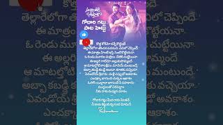 Kotha kokemo song#venkatesh hit song#godari gattu mida#sankranthiki vasthunam movie#Song#Lyric#