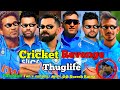 Cricket Revenge Thuglife | MS Dhoni | Sachin Tendulkar | Rohit Sharma | Suresh Raina #csk #ipl #msd