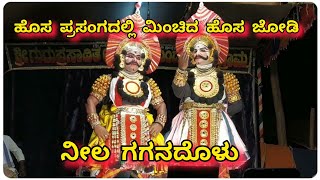 ಹೊಸ ಪ್ರಸಂಗದಲ್ಲಿ ಮಿಂಚಿದ ಇವರ್ಯಾರು??ನಂದೀಶ್ ಶೆಟ್ಟಿ ವಿರಚಿತ ನೀಲ ಗಗನದೊಳು #yakshagana 2024