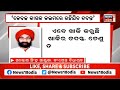 live naba das news ହତ୍ୟା ପଛରେ ବ୍ୟବସାୟିକ ଷଡ଼ଯନ୍ତ୍ର ନା ରାଜନୀତି gopal das crime branch odia news