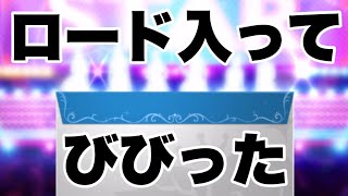 担当ガシャ初日の納税【デレステ】【水着限定ガチャ】