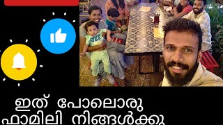 ഫ്രണ്ട്‌സ് ആയി വന്നവർ ഫാമിലി ആയി മാറി ❤️🥰 ഉസി കൂട്ടം 🥰